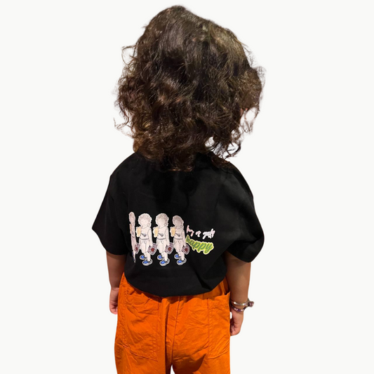 Boy or Girl? Happy. Children's Graphic Tee